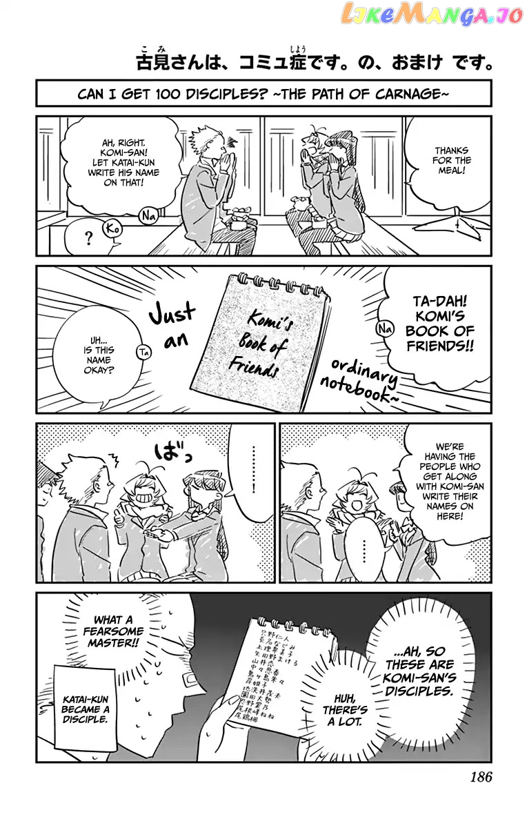 Komi Can